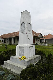 Пам’ятник на честь односельчан, що загинули в Першій світовій війні (1927 р.)