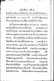 หน้าถัดไป →