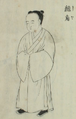 Ein Han-Kind (Qing-Dynastie)