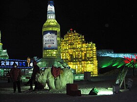 illustration de Harbin (bière)