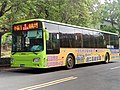 嘉義市公車・嘉義県公共汽車管理処のノンステップバス