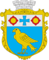 Official seal of Burshtyn