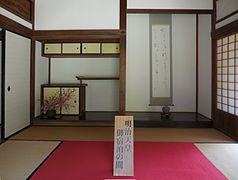 Zimmer des Kaiser Meiji in der Residenz