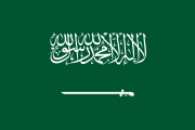 http://upload.wikimedia.org/wikipedia/commons/thumb/0/0d/Flag_of_Saudi_Arabia.svg/180px-Flag_of_Saudi_Arabia.svg.png