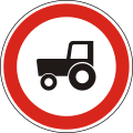 C-016 No farm vehicles