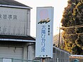 2023年5月19日 (金) 13:35時点における版のサムネイル