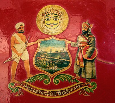 Bhils & Rajputs shown with equal status on Mewar insignia - 16th century