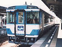 急行「よしの川」 1998年3月ダイヤ改正で使用車両がキハ185系に変更された。