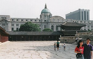 Дом генерал-губернатора Кореи, 1995 год