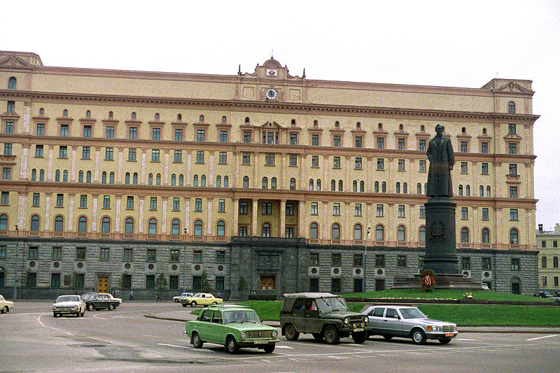 파일:KGB Soviet State Police building, 1985.JPEG