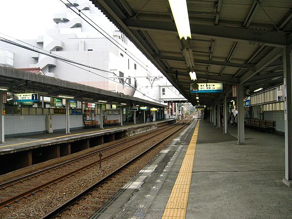 600px-Keikyu-Sugita_Station-platform.jpg