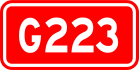 alt = Щит национальной автомагистрали 223