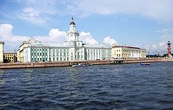 Original headquarters of the Imperial Academy of Sciences - the Kunstkammer in Saint Petersburg. Kunstkamera (Saint-Petersburg).jpg