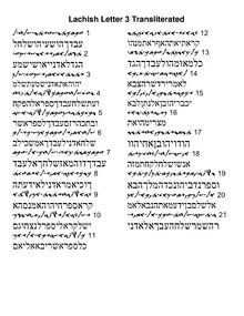 Lachish 3 Transliteration.pdf