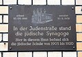 Infotafel an der ehemaligen jüdischen Schule