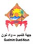 Blason de Guelmim-Oued Nounكلميم-واد نون