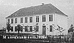 Школа, 1922