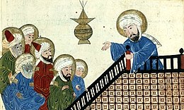 A 17th century copy of a 14th-century Persian manuscript image of Muhammad prohibiting Nasi', one of the depictions of Muhammad which raised objections Maome.jpg