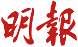 Ming Pao Logo