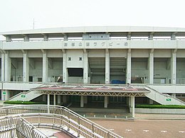 Mizuho Rugby Stadium