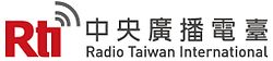 Radio Taiwan International Logo.jpg