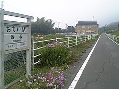 Radweg bei der Haltestelle Ochii (2006)