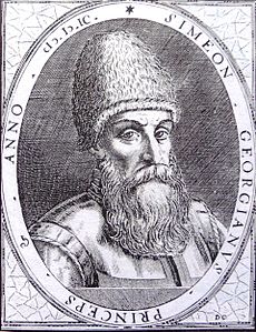Simon I of Kartli.JPG