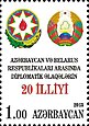 Diplomatik əlaqələrin 20 illiyi, 2013[7]