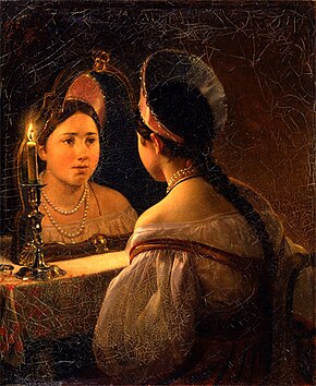 Svetlana reflects herself in the mirror (painting by Karl Briullov, 1836). Svetlana at fortune-telling by K.Brullov (1836, Nizhniy Novgorod museum).jpg