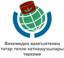 Wikimedia Community of Tatar language User Group