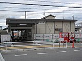 2007年から2008年まで使用されていた仮駅舎 （2008年2月）