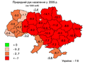 Мініатюра для версії від 11:04, 17 червня 2015