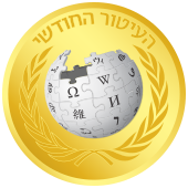 יישור=מרכז