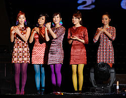 A Wonder Girls 2008-ban