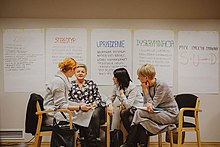 An anti-discrimination education workshop at the Auschwitz Jewish Center, Poland, 2019 Zajecia Akademii Edukacji Antydyskryminacyjnej w Centrum Zydowskim w Oswiecimiu.jpg