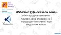 Мініатюра для версії від 09:25, 3 жовтня 2021