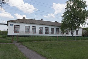 Новоселицкая школа