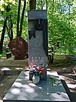 Могила и надгробие Е.З. Копеляна (1912-1975), актера