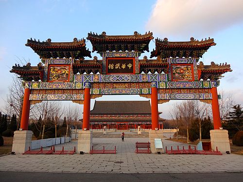 Pailou di China Martial Arts Hall, Jinshitan, Dalian