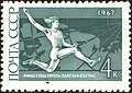 Марка СССР, 1967 г. Финал кубка Европы. Прыжки в длину.