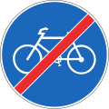 2.60.1 End of bicycle path (ends 2.60)