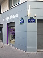 Exposition d'art contemporain "le plateau" situé à l'extrémité de la rue.