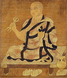 Painting of Nagarjuna from the Shingon Hassozo, a series of scrolls authored by the Shingon school of Buddhism. Japan, Kamakura period (13th-14th century) Eight Patriarchs of the Shingon Sect of Buddhism Nagarjuna Cropped.jpg