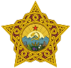 Emblem of the Transcaucasian SFSR (1923-1924).svg