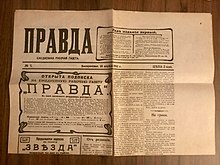 The first issue of Pravda, the Bolshevik newspaper of which Stalin was editor First Issue of PRAVDA.jpg