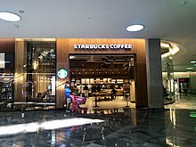 Starbucks inside Fourways Mall, South Africa Fourways Mall Starbucks.jpeg