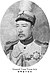 General Yang Zengxin.jpg