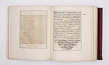 An Algerian manuscript of the Shams al-Ma'arif from 1868, Khalili Collection of Islamic Art Khalili Collection Islamic Art mss 0556 fol 173b-174a.jpg