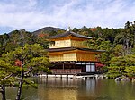 Temple of the Golden Pavilion (Kitayama, Kyoto), a Zen Buddhist temple in Kyoto, 1398[100]