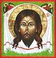 Sebuah mandylion atau kain relik suci bergambar wajah Yesus